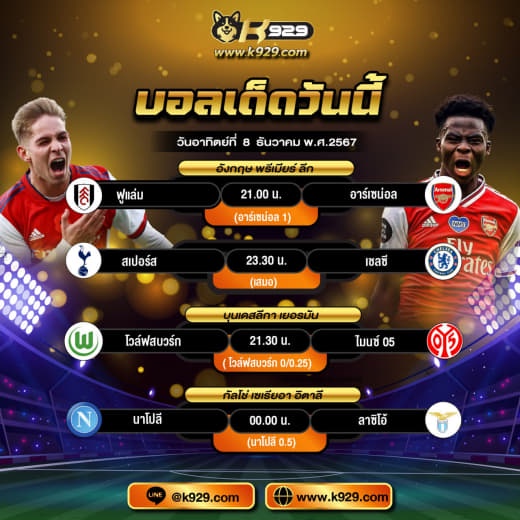 ตารางแข่งขันวอลเลย์บอลหญิงซีเกมส์